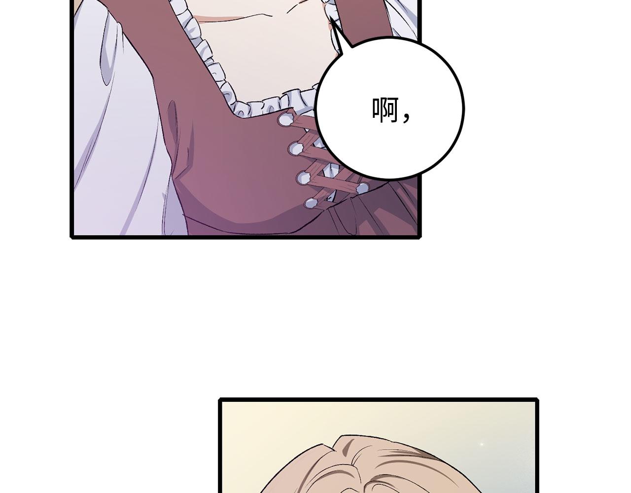 第12话 聘用洛莉娅162