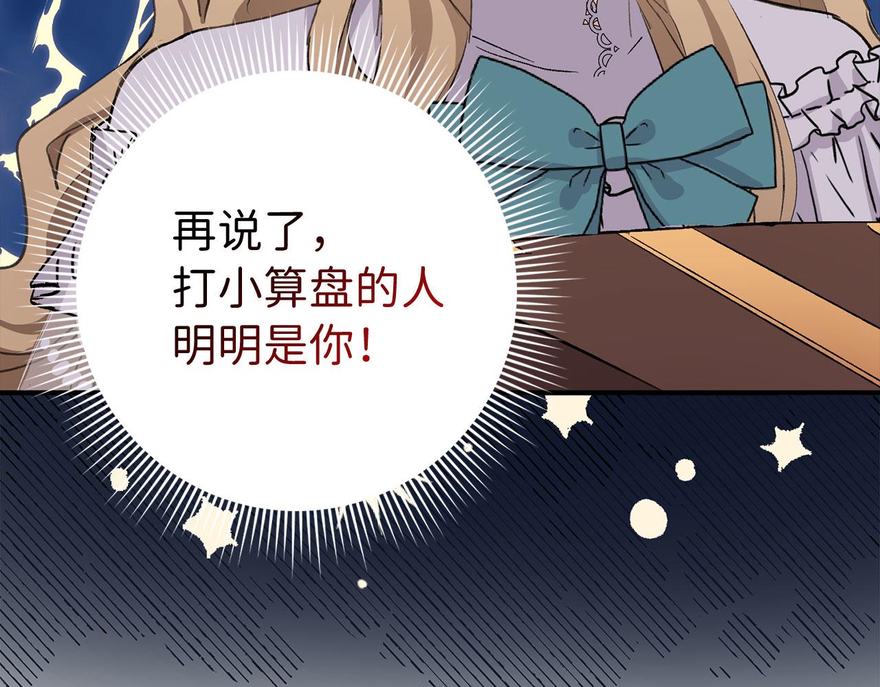 第14话 不速之客168
