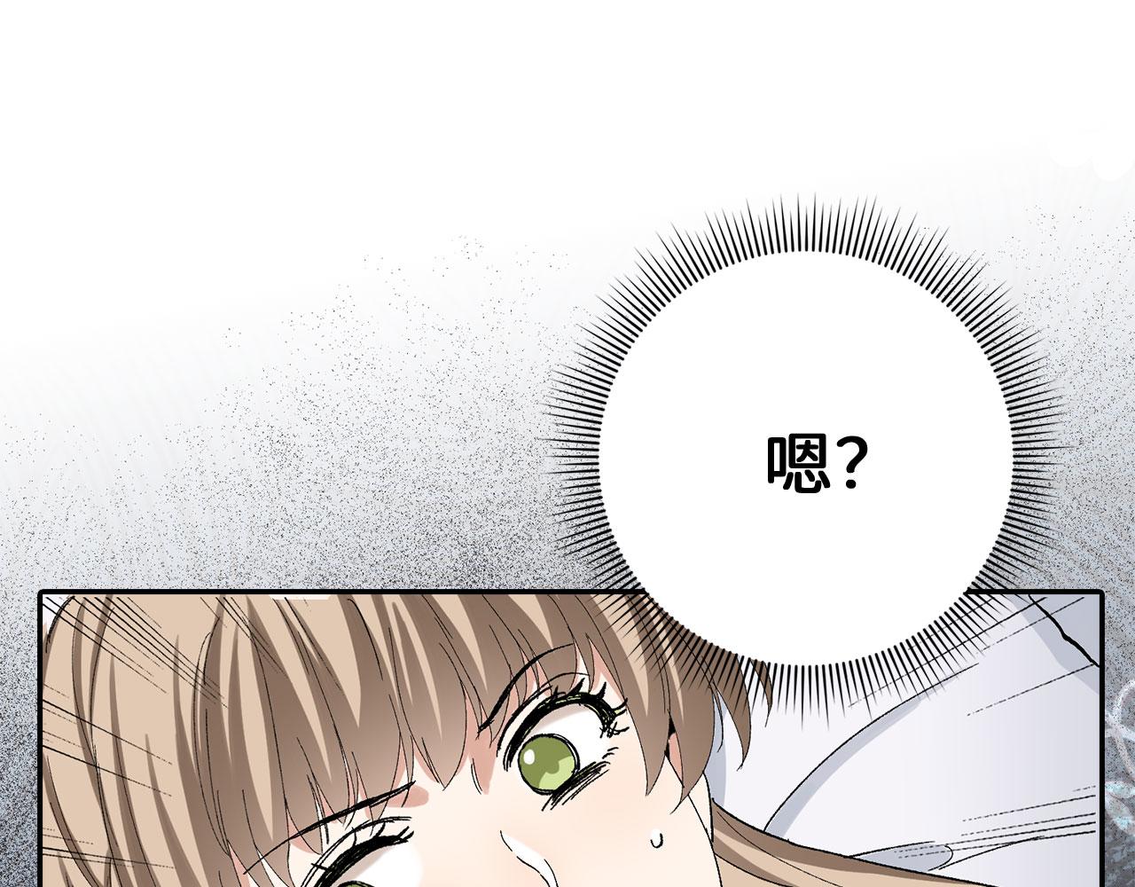 第2话 维护小姐62