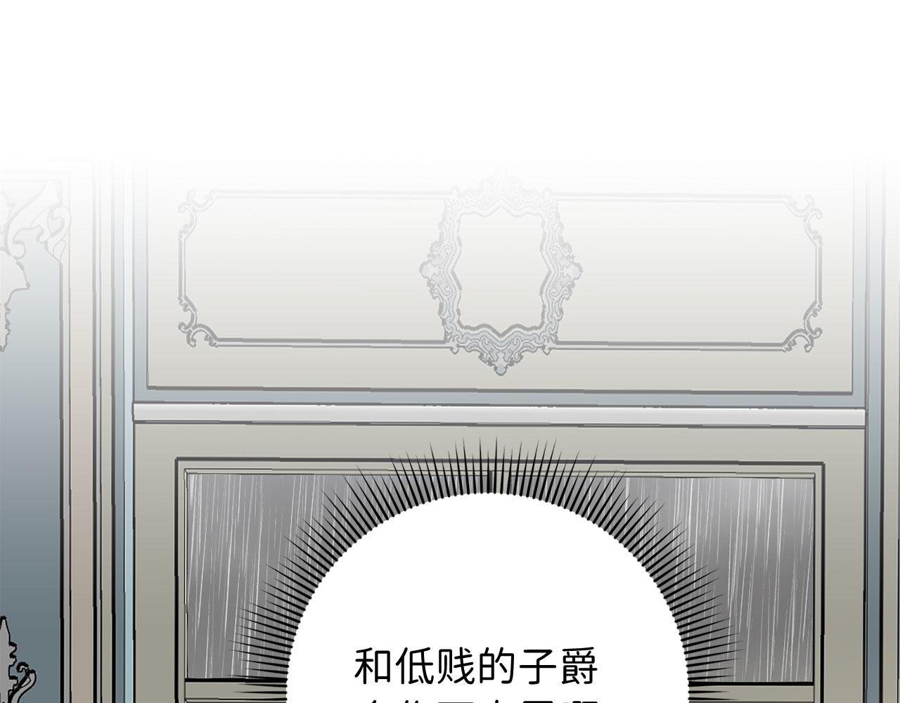 第20话 宣战46