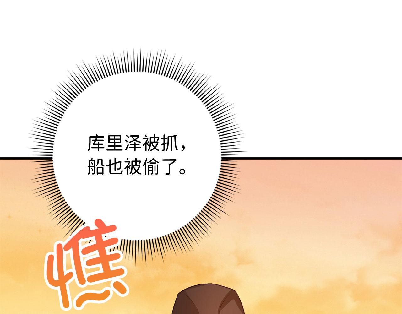 第24话 独闯匪窝2