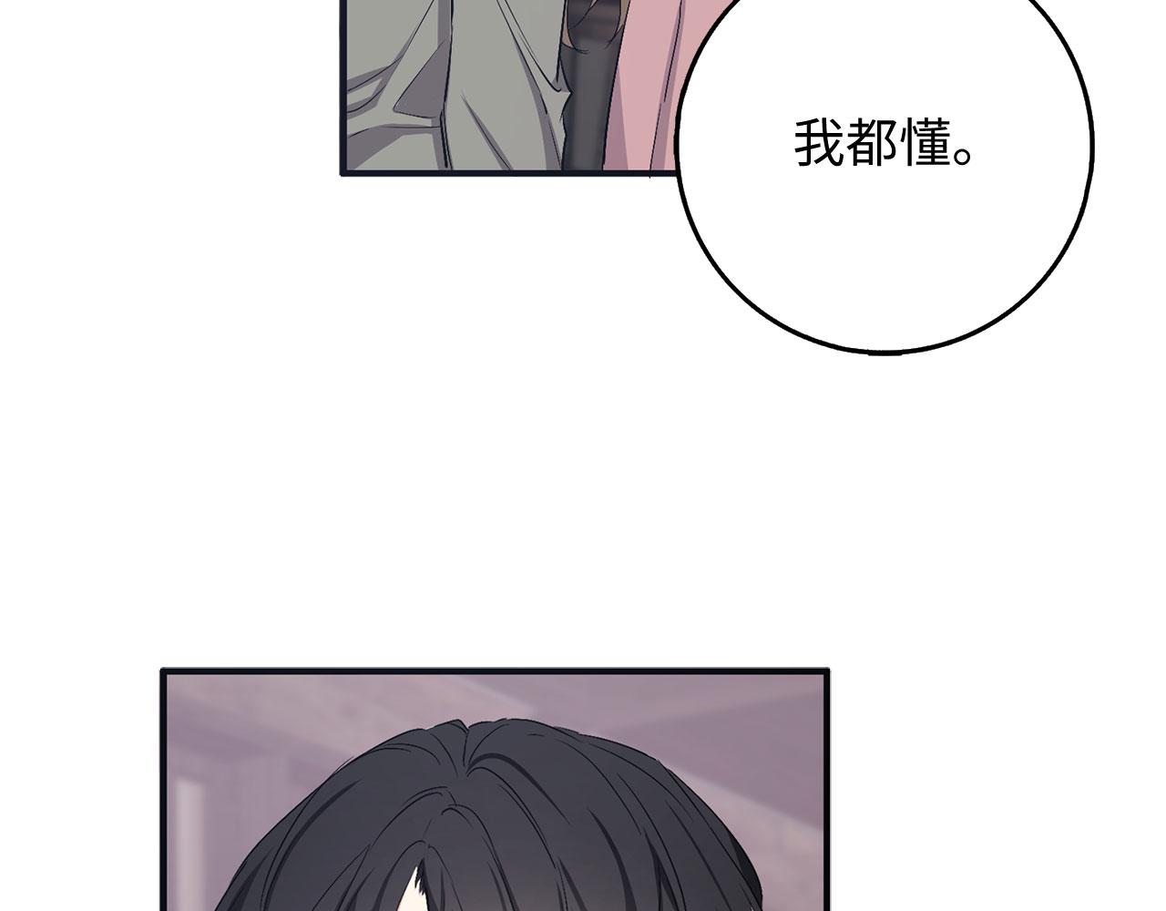 第23话 公爵被绑架？！7