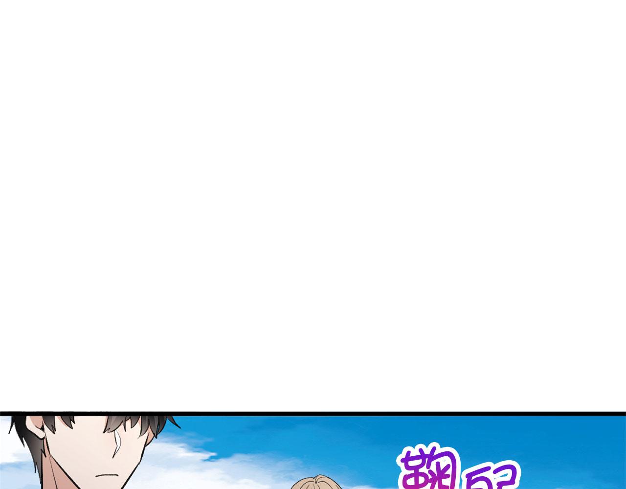 第26话 你爲什麽讨厌我39