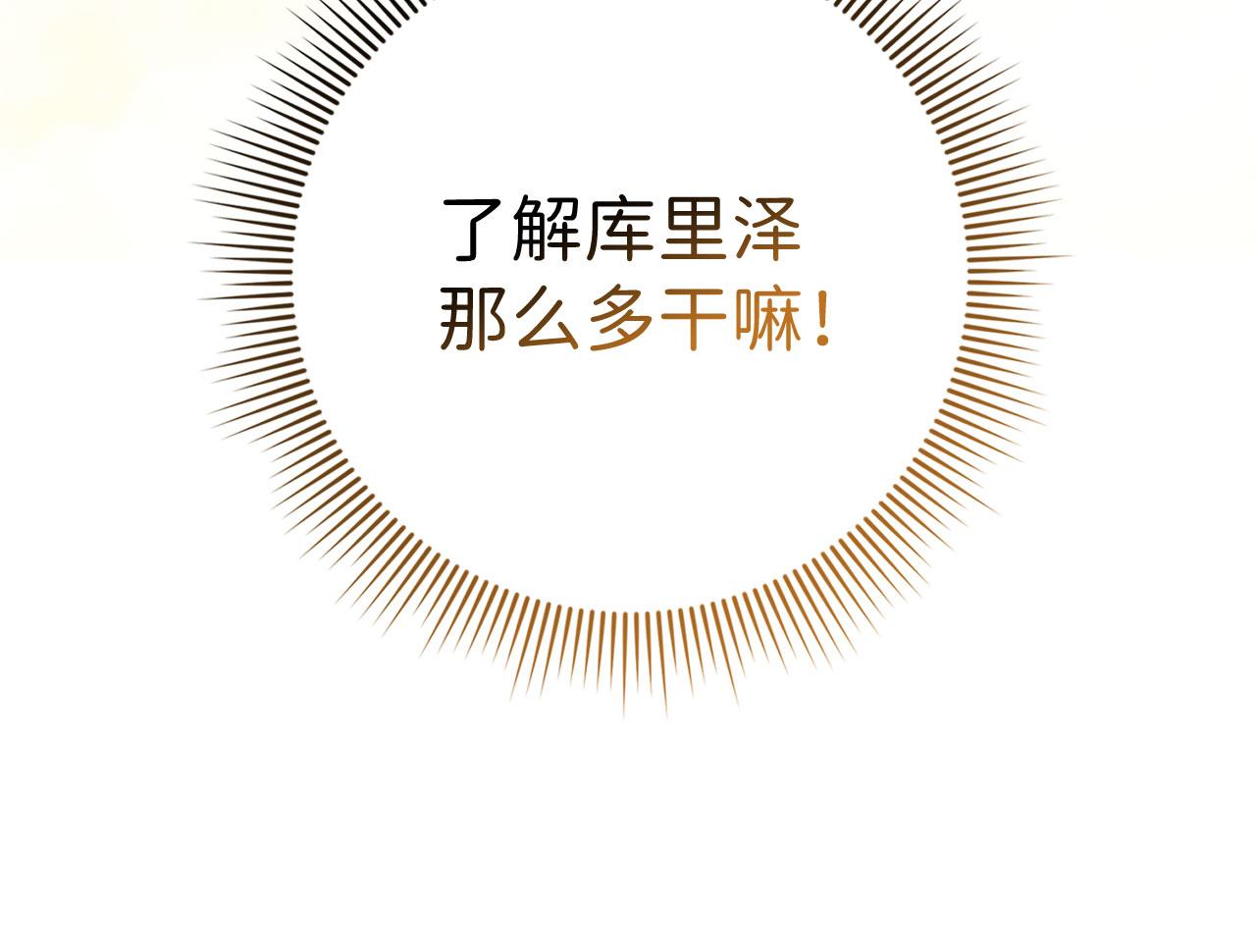 第15话 找回初心75