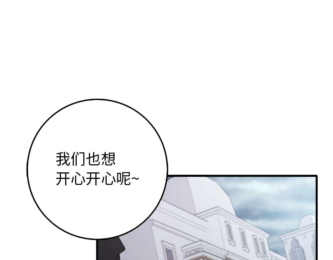 第5话 土地拍卖137
