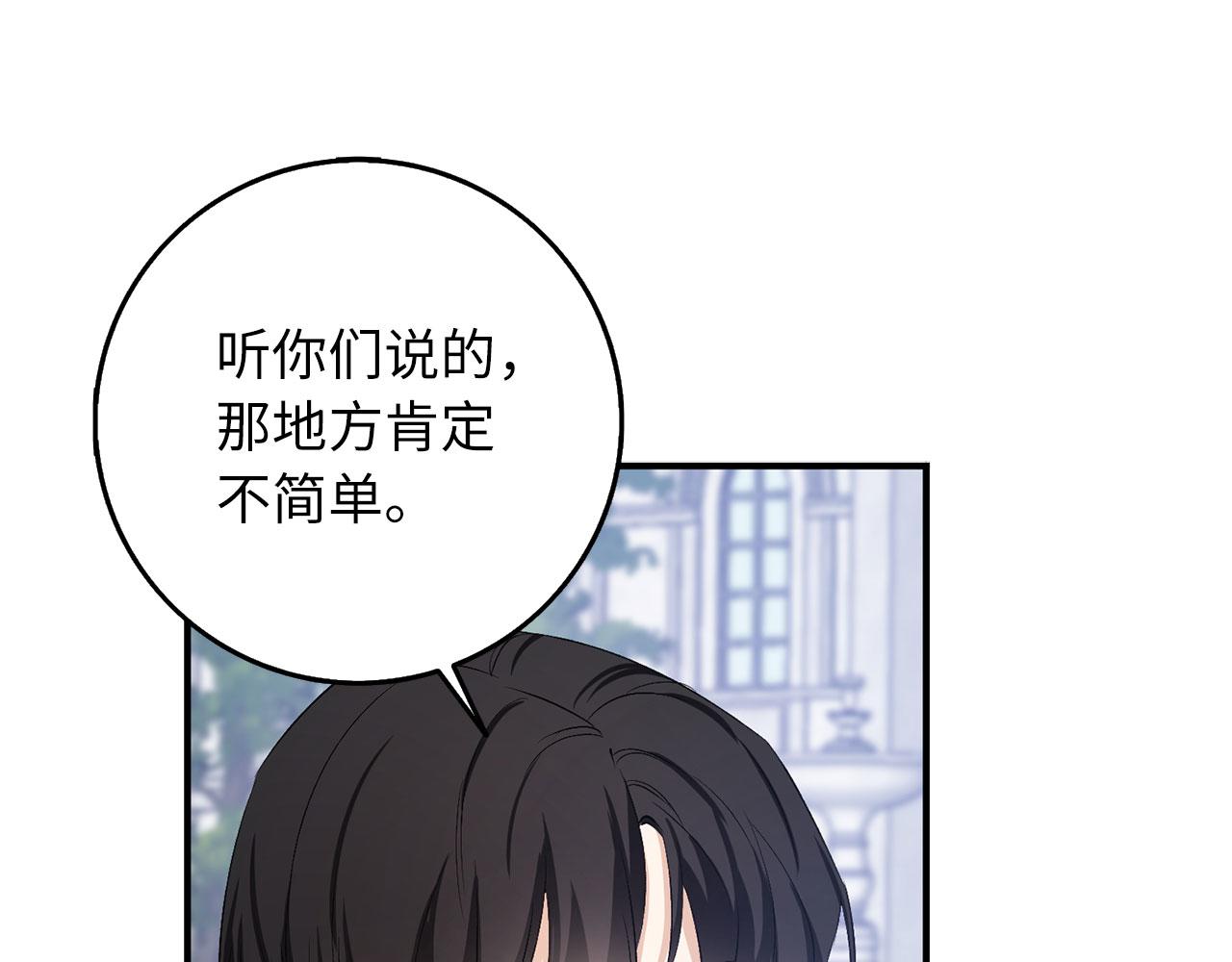第22话 温柔的一面3