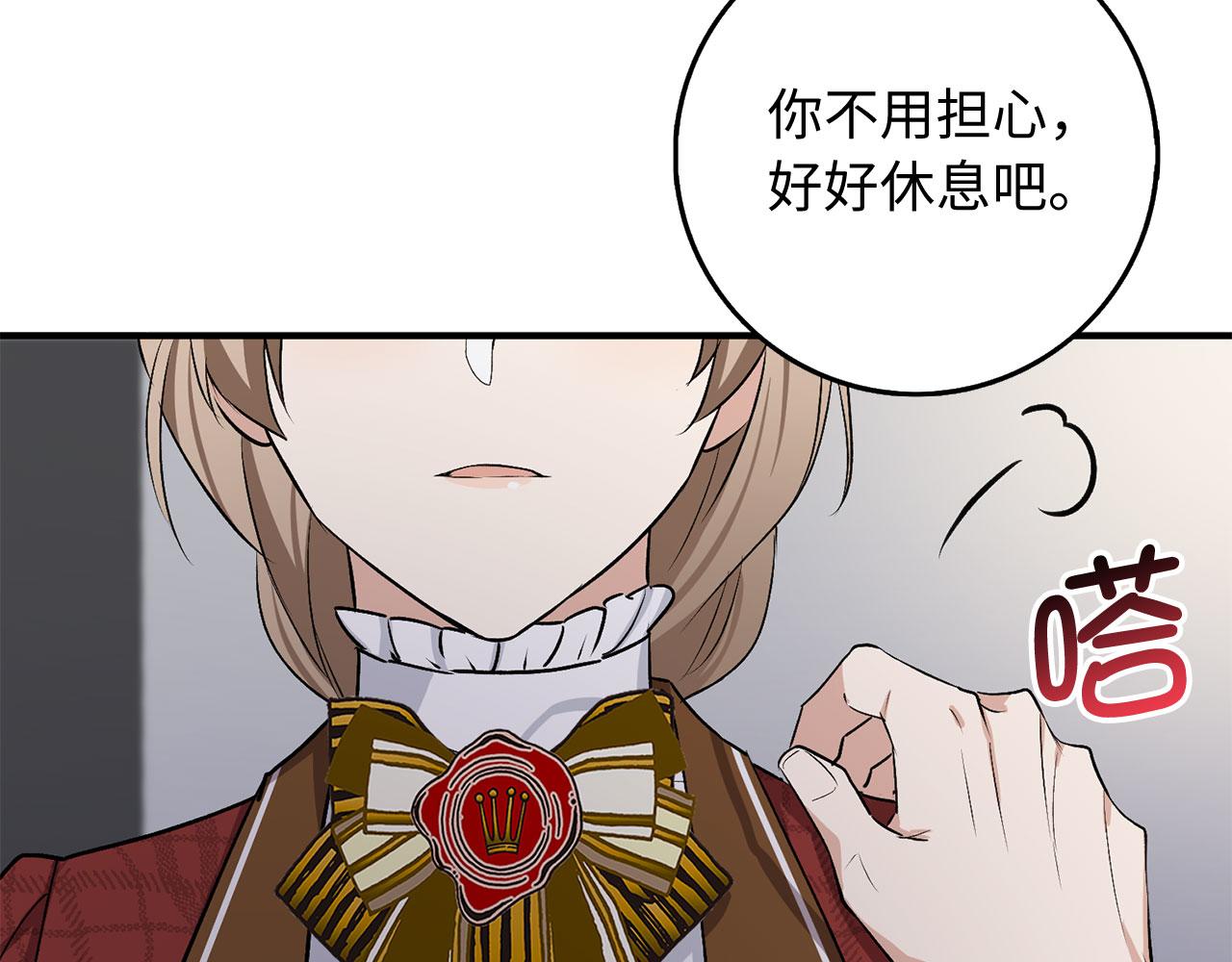第21话 非法交易37