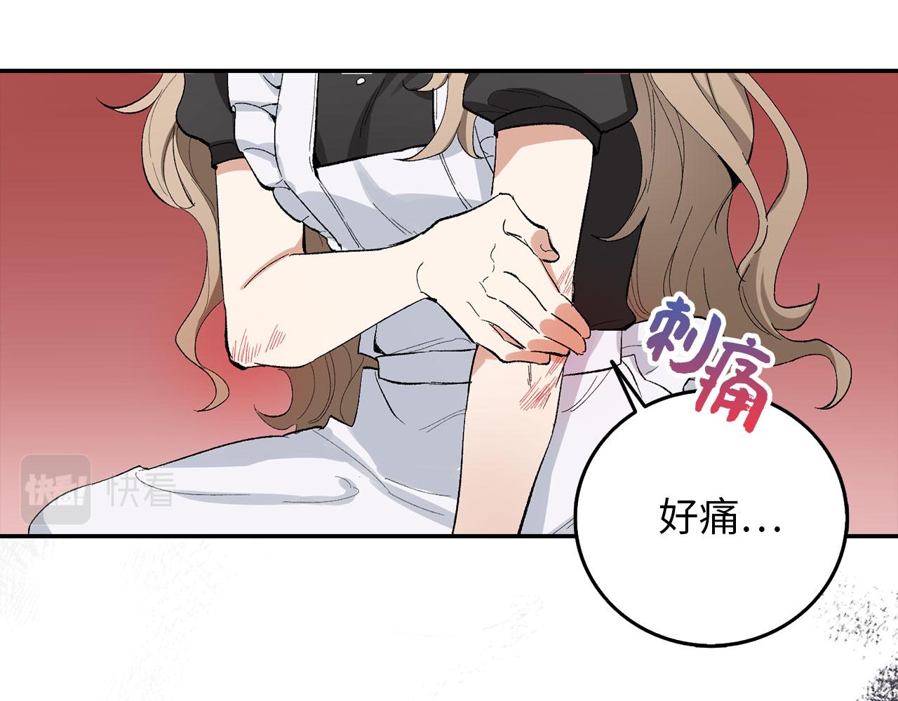 第3话 赶走乳母21