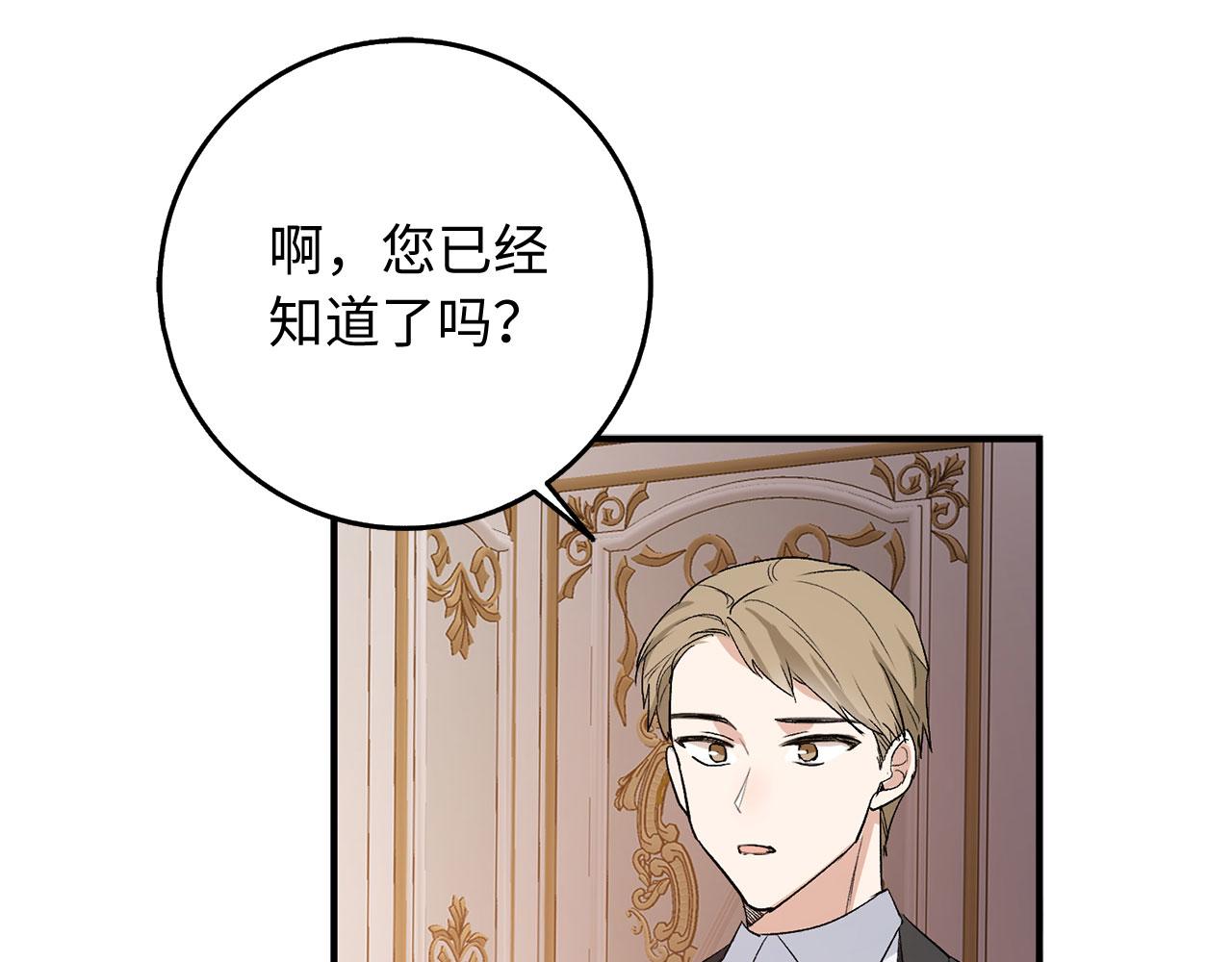 第32话 一起同行19