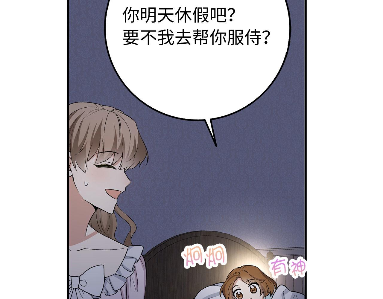第32话 一起同行95