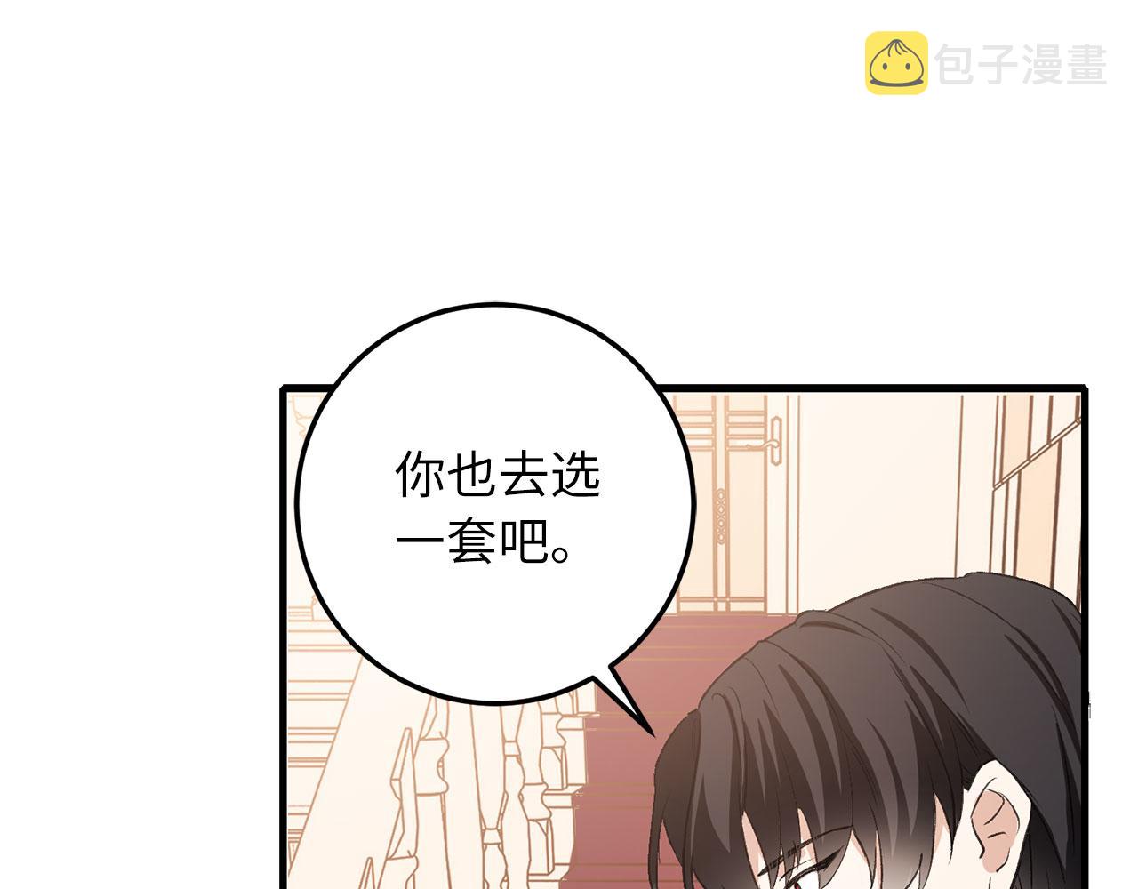 第13话 你是好人95