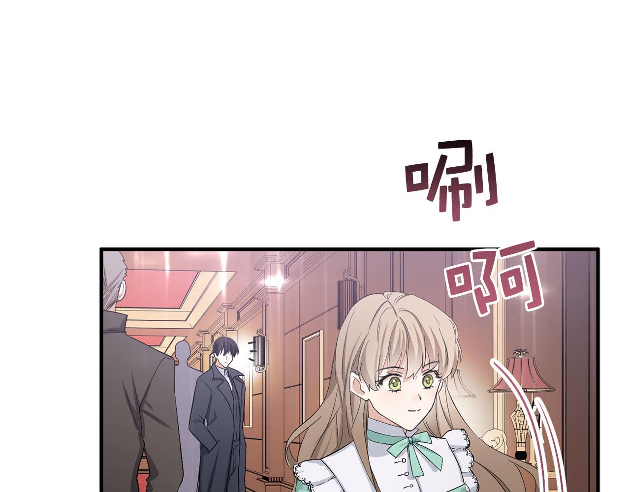 第16话 变卖土地116