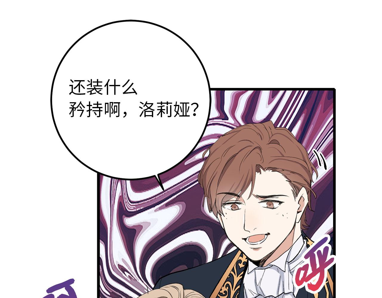 第11话 出手相助19