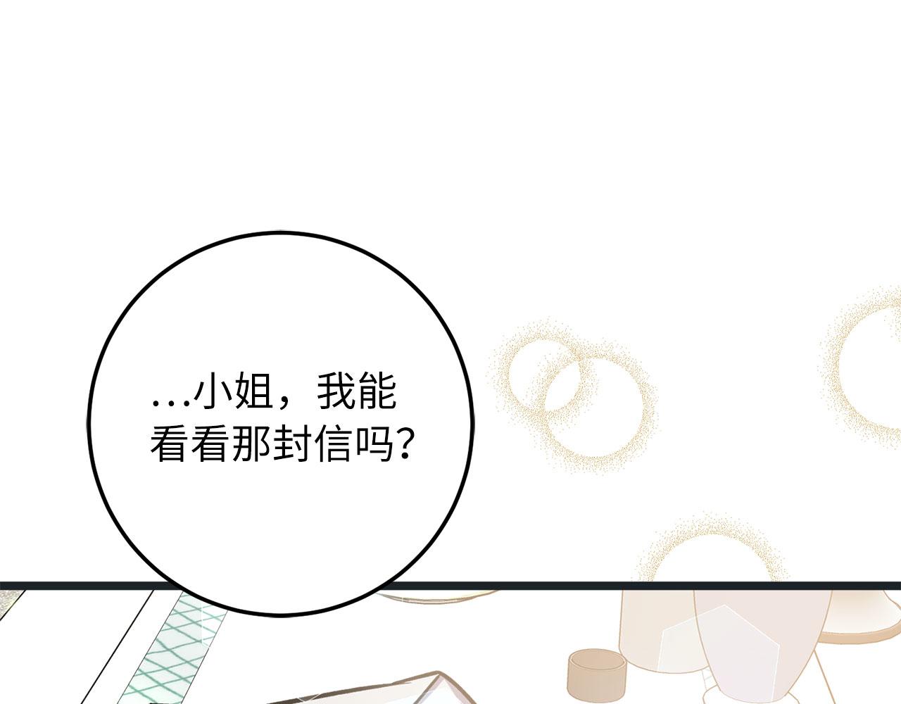 第17话 跟着我吧123