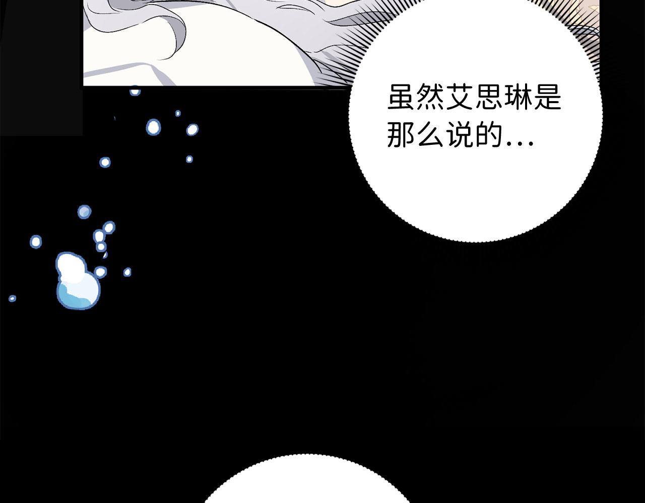 第22话 温柔的一面36