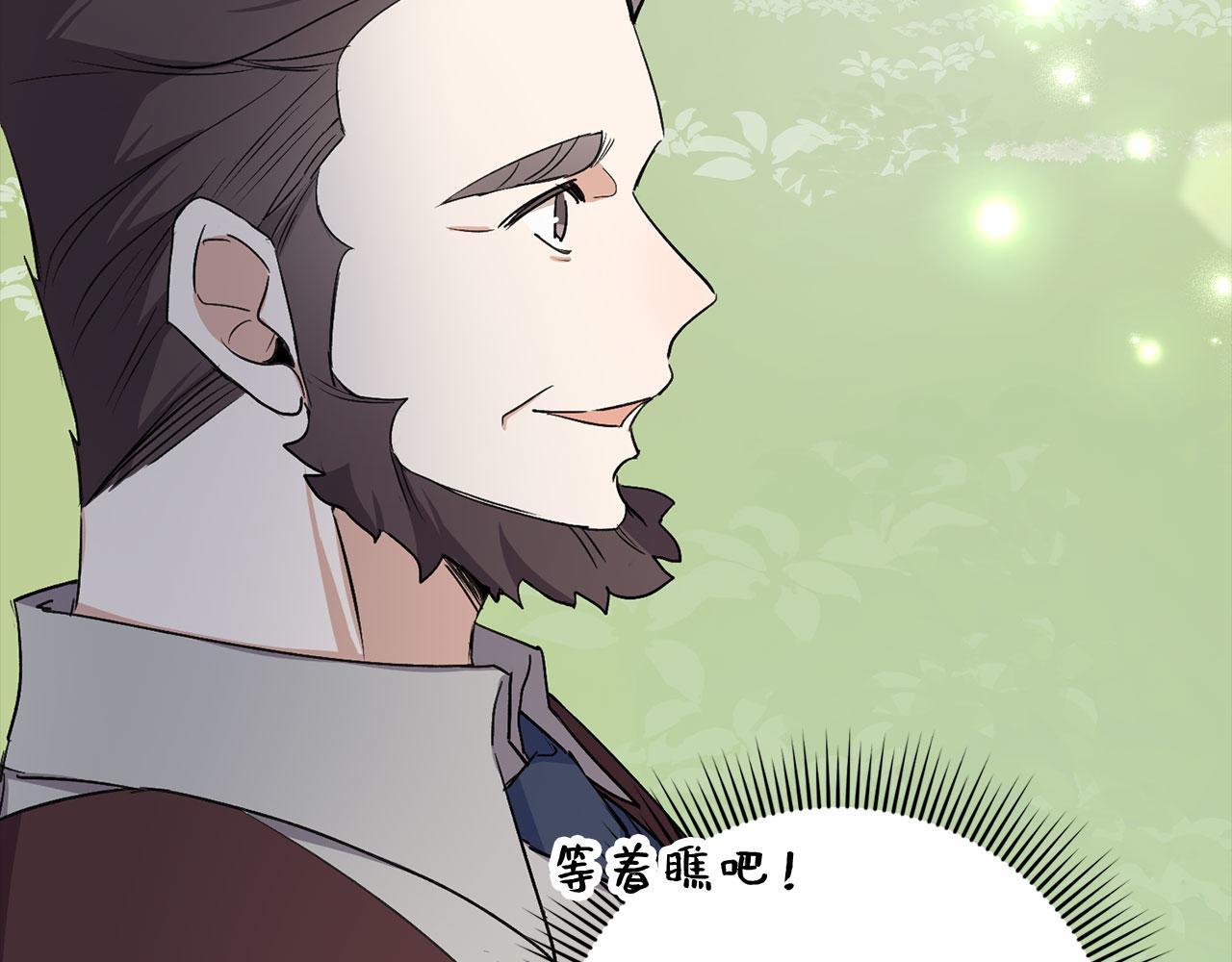 第18话 打赌游戏98
