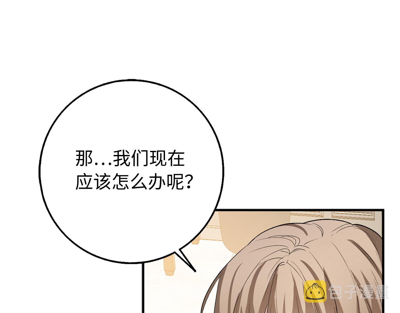 第30话 不好的预感147