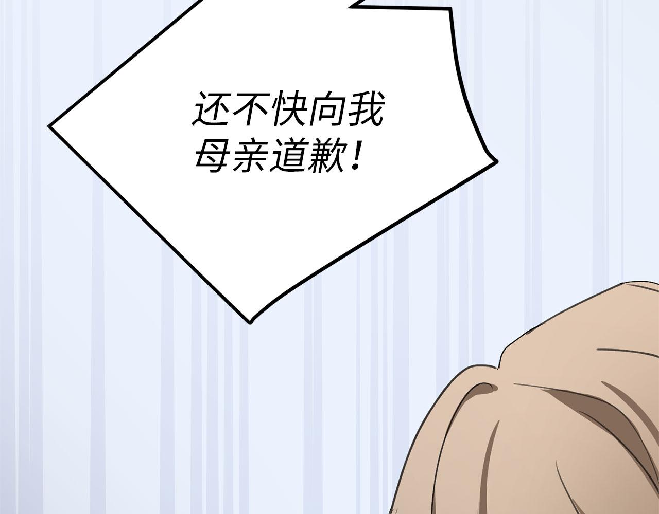 第11话 出手相助140