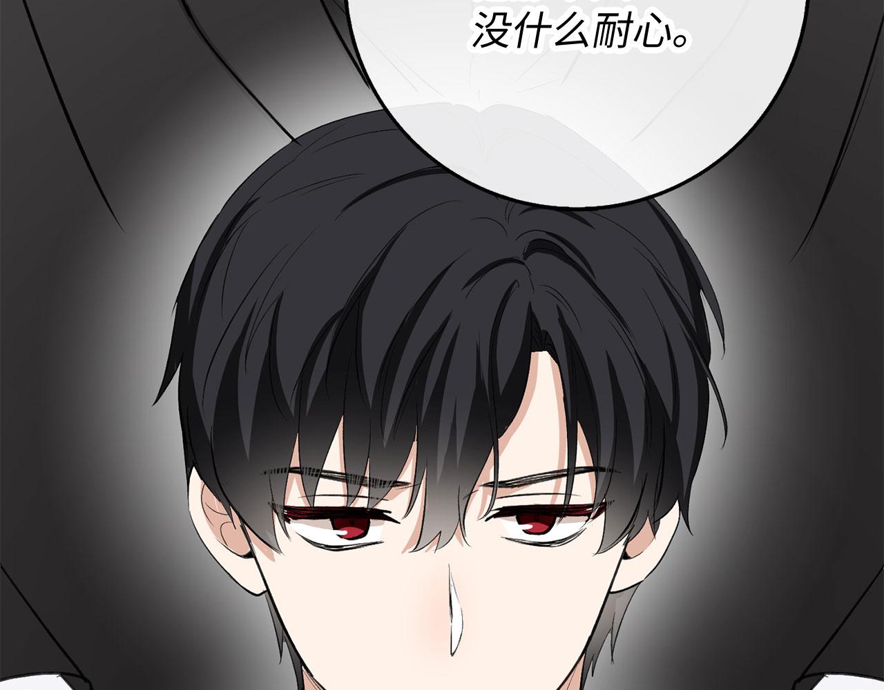 第28话 暧昧关系165
