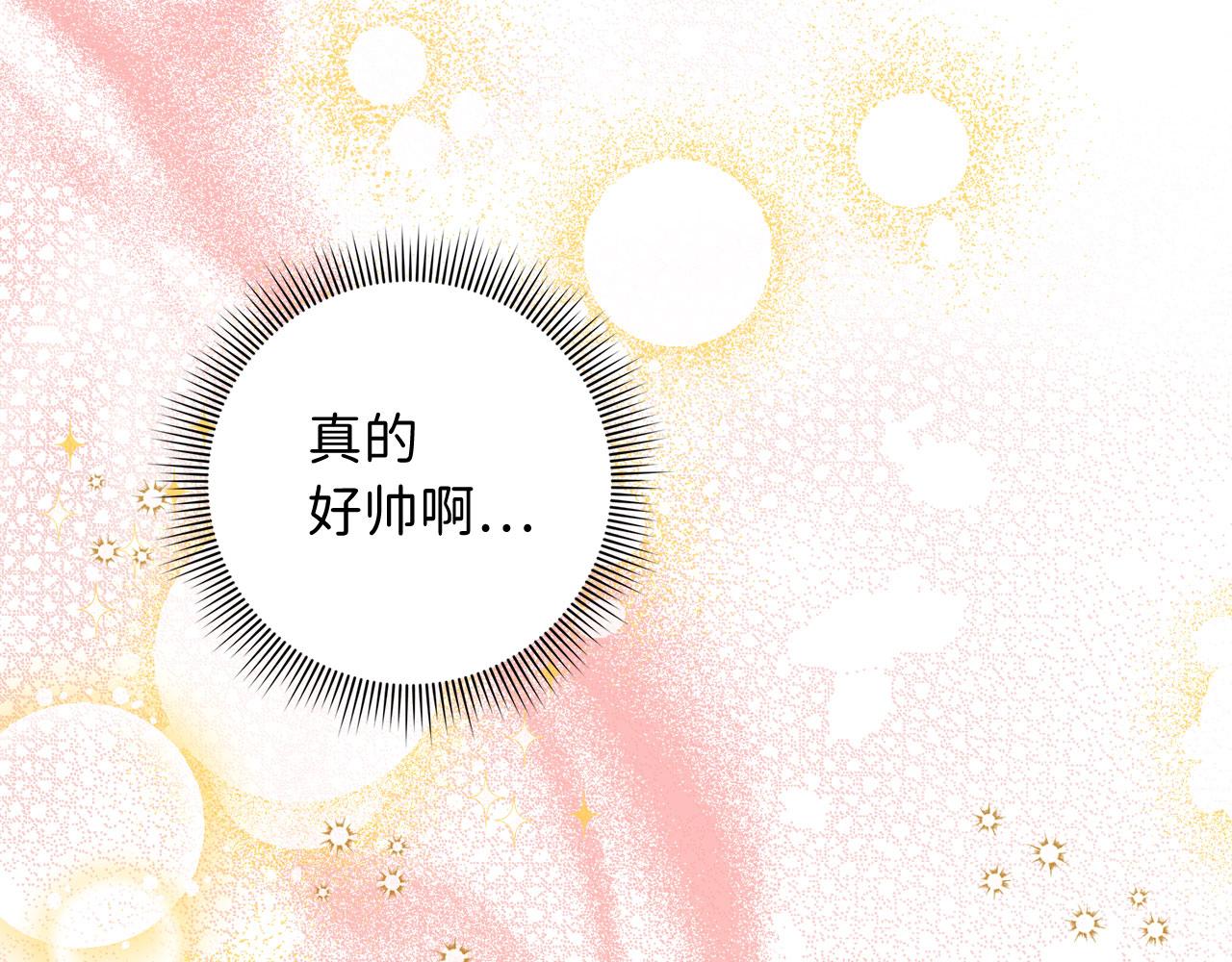 第9话 被反派看上？！63
