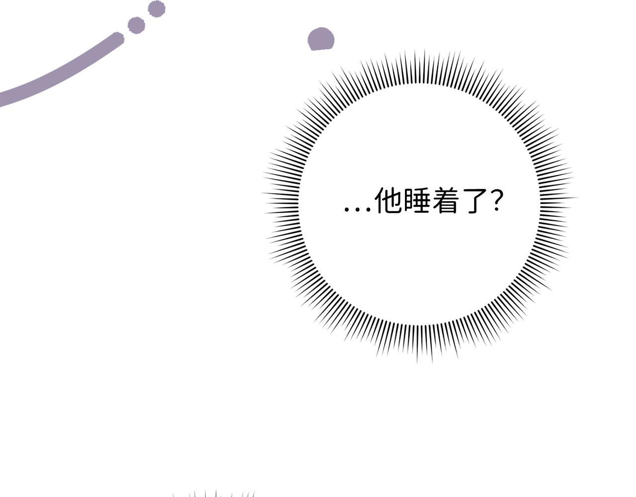 第14话 不速之客113