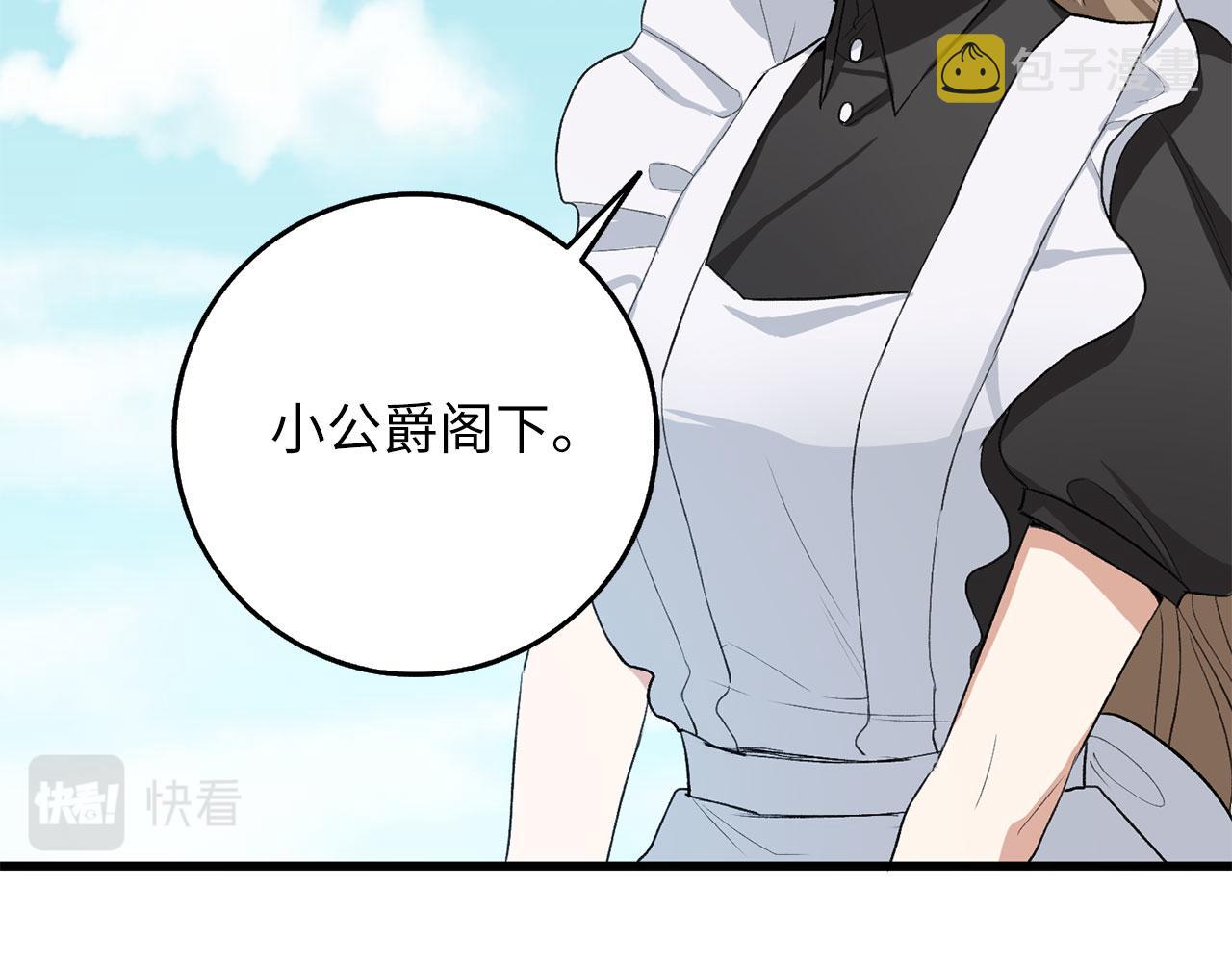 第8话 随意使唤62