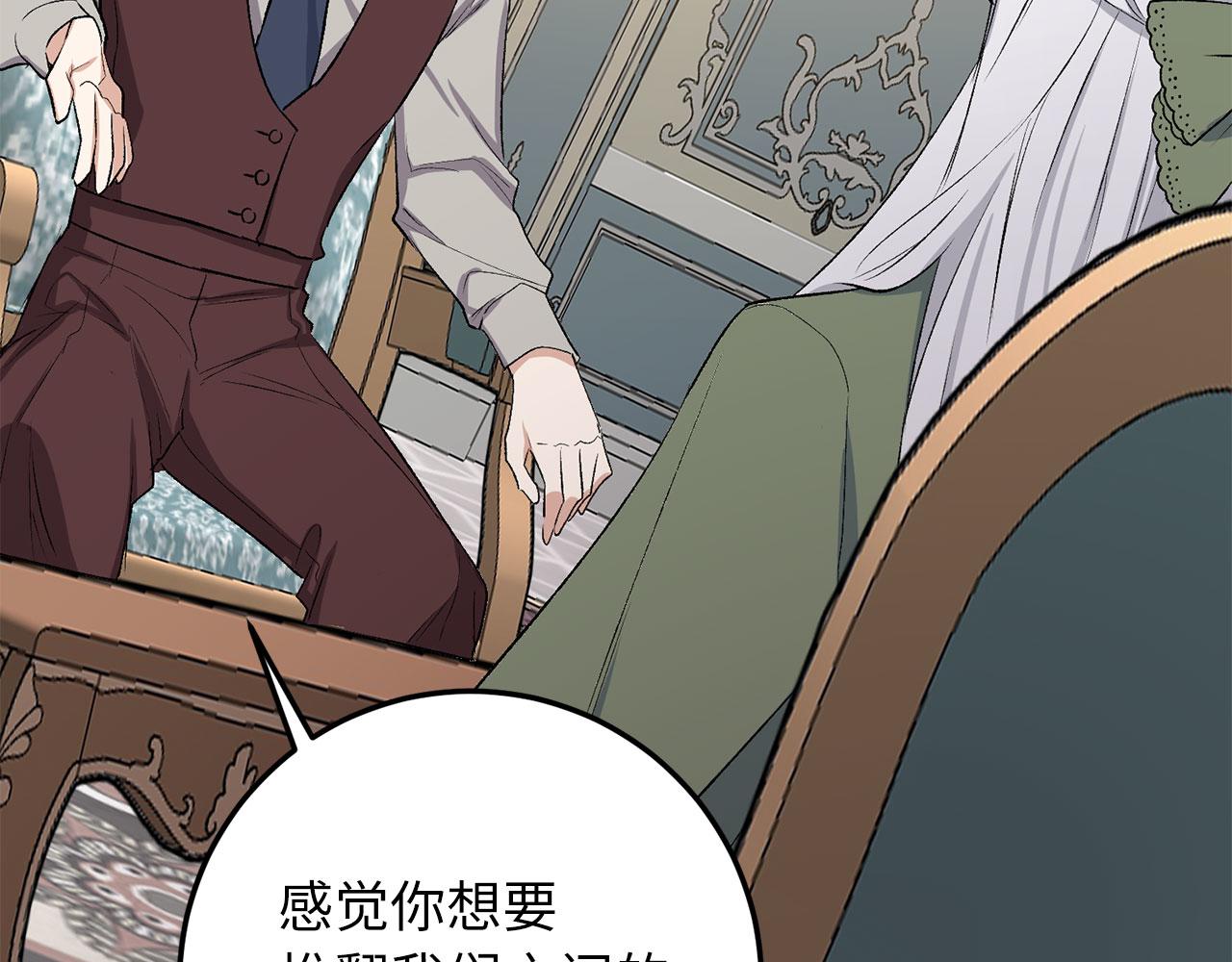 第19话 谈判44