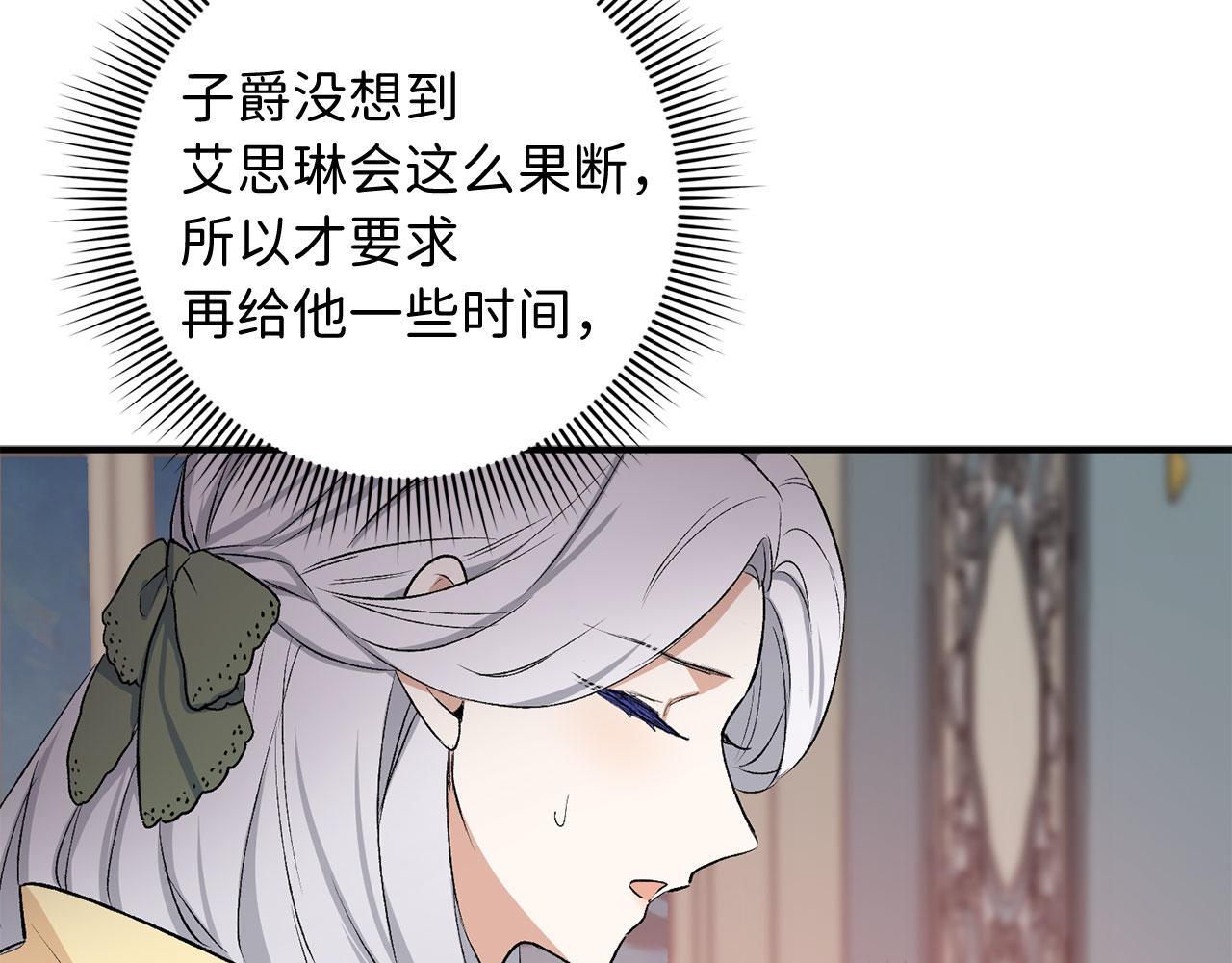 第19话 谈判155