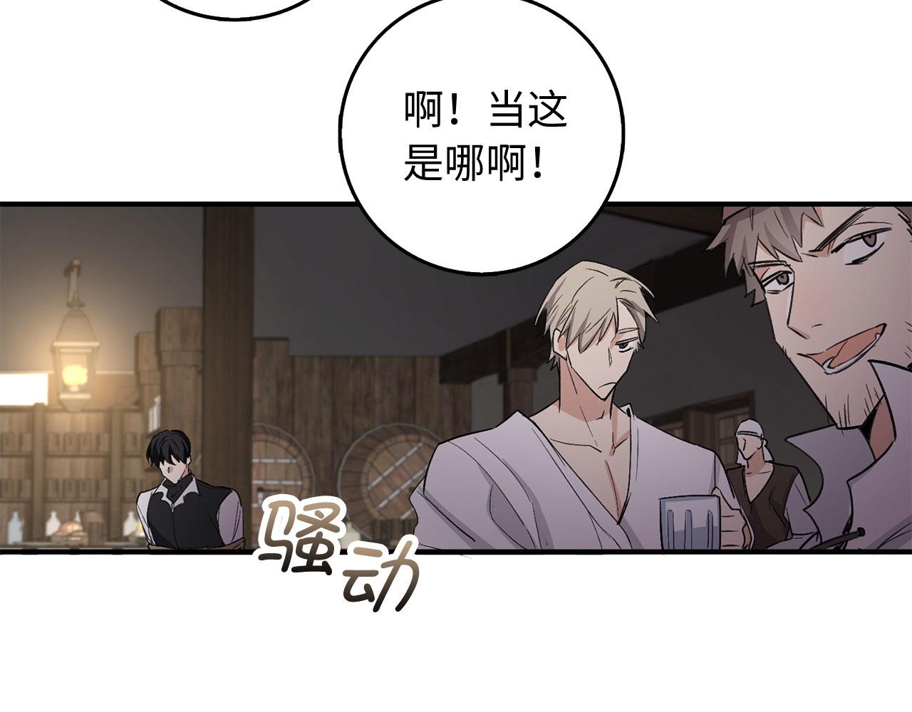 第24话 独闯匪窝70