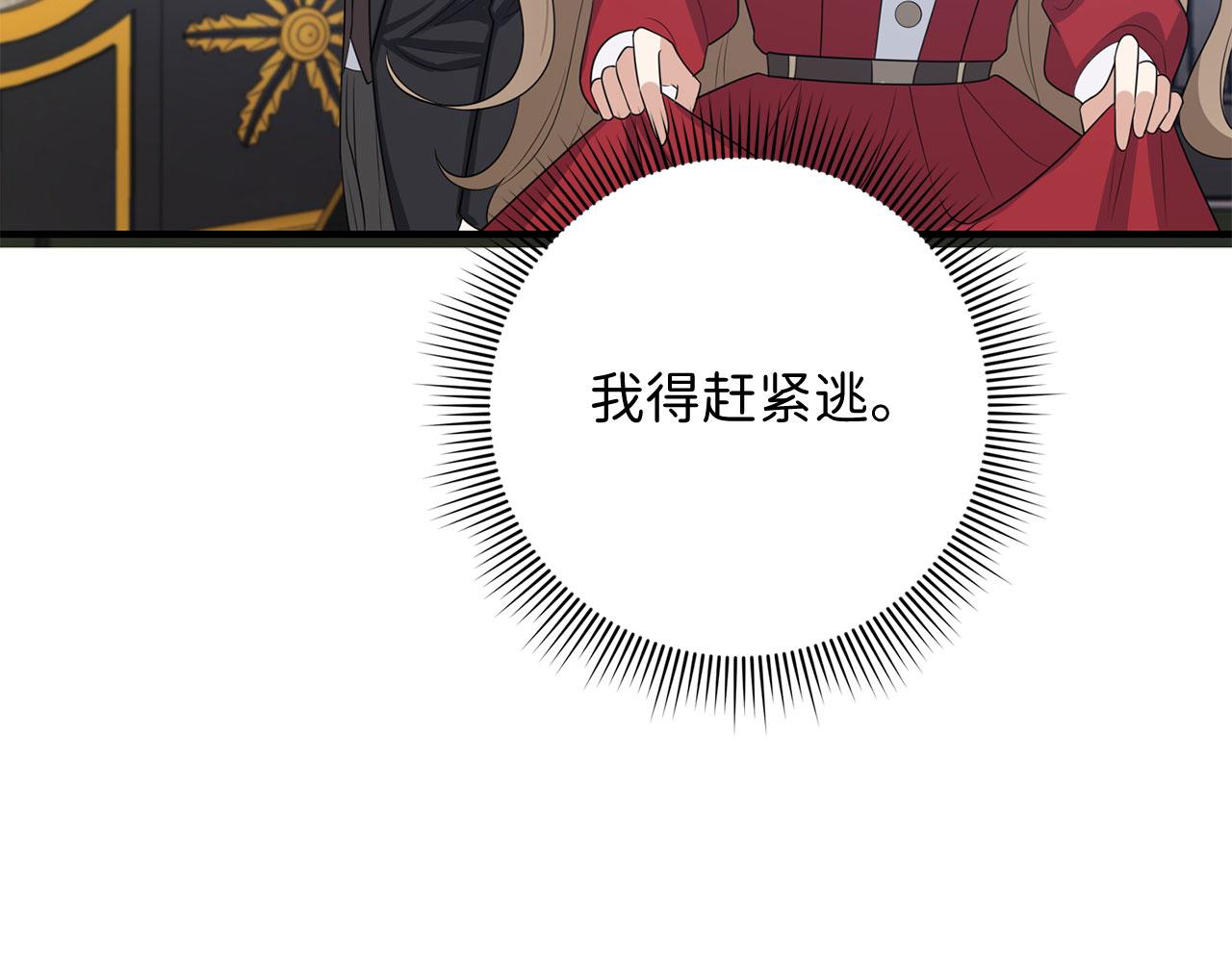 第33话 眼光独到69