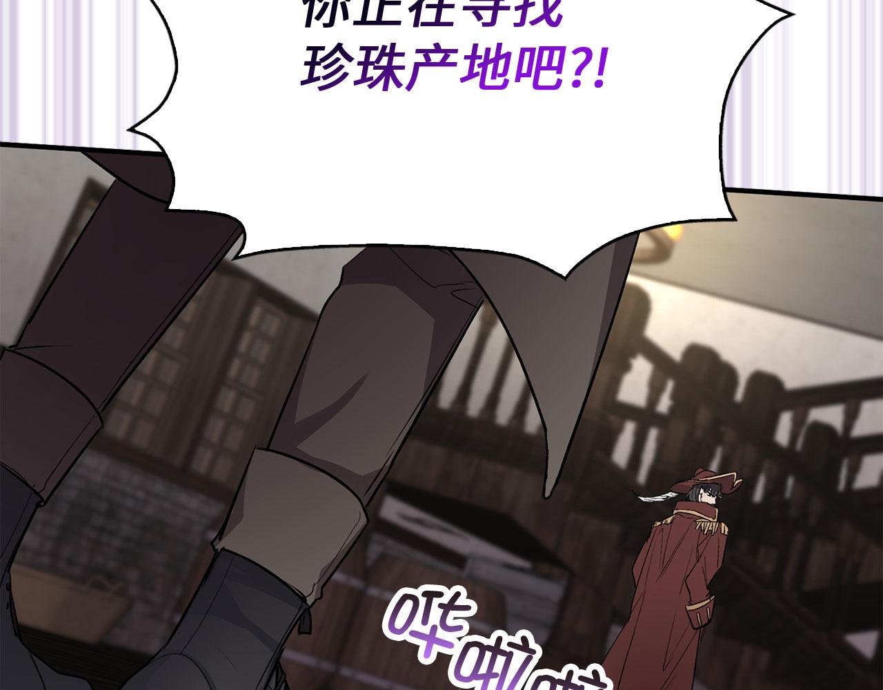 第24话 独闯匪窝93