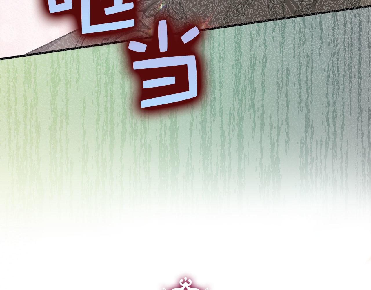 第20话 宣战165