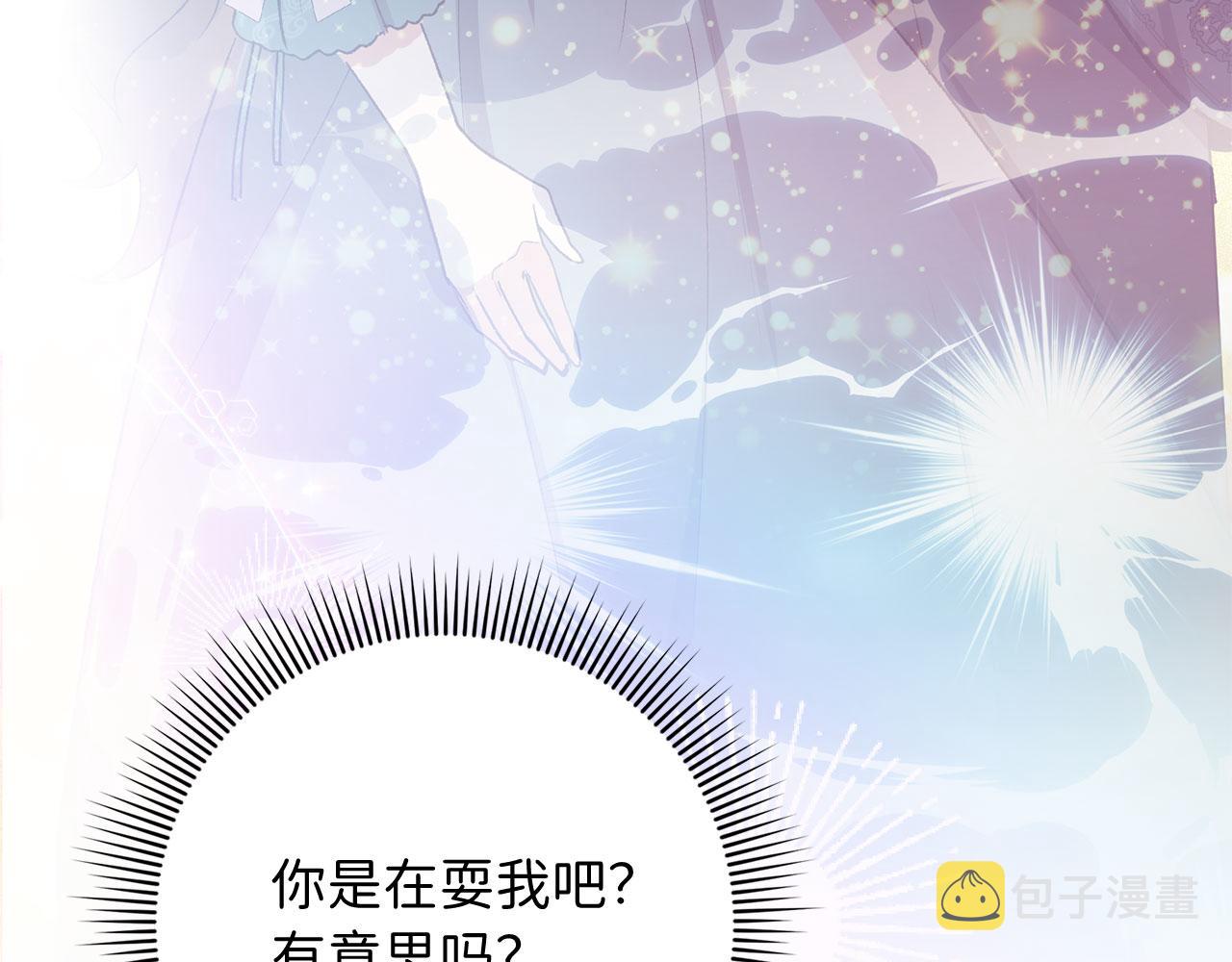 第14话 不速之客120