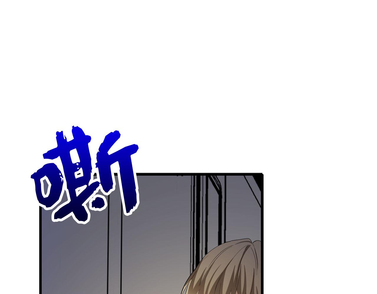 第7话 专属女仆118