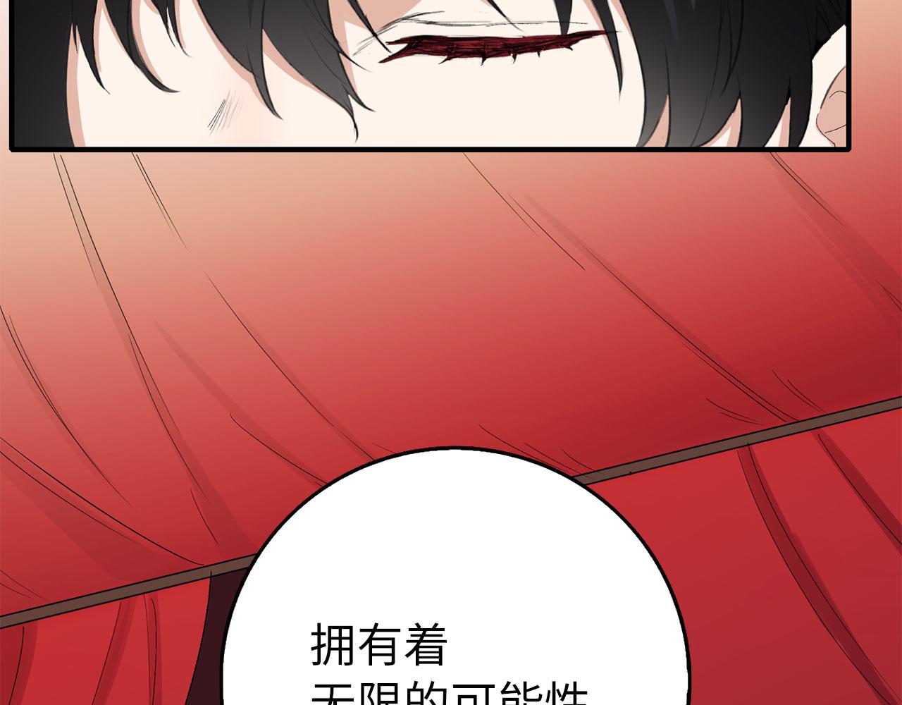 第5话 土地拍卖29