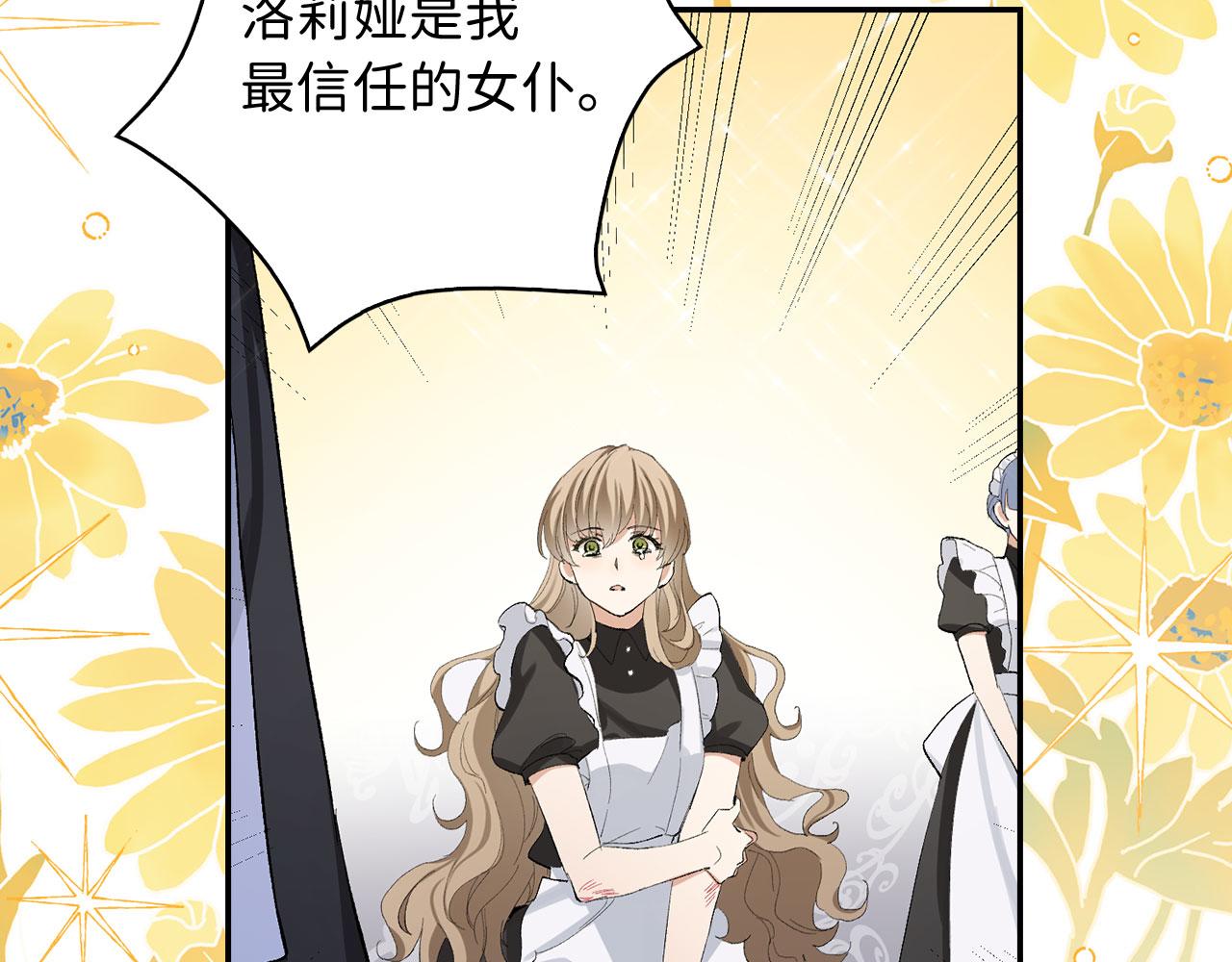 第3话 赶走乳母31