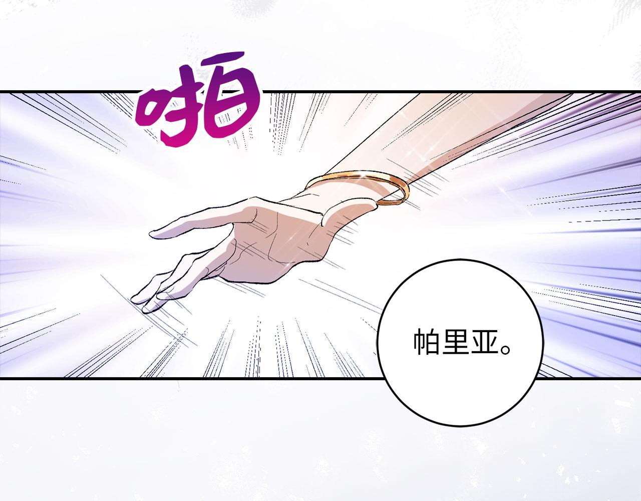 第3话 赶走乳母24