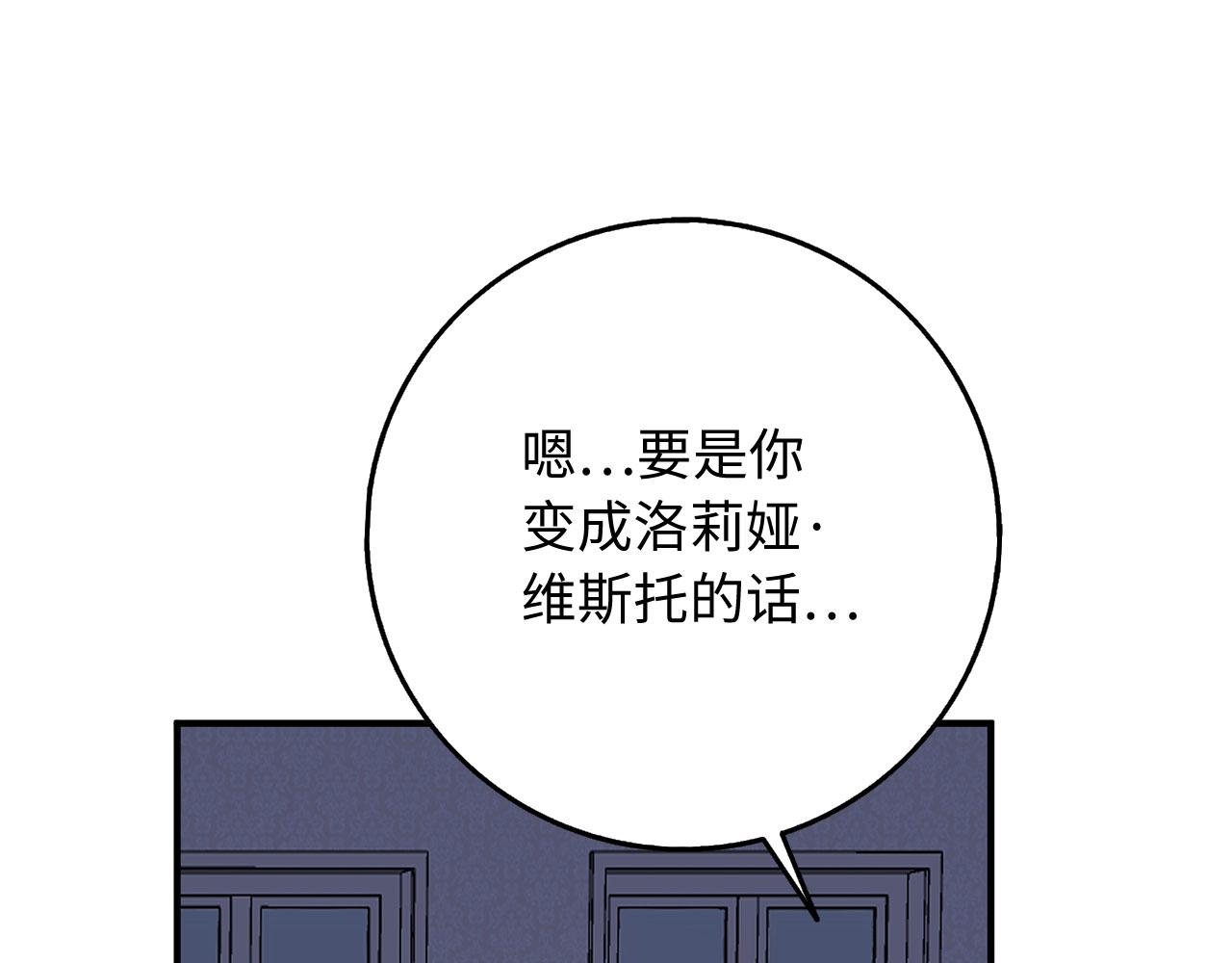 第32话 一起同行79
