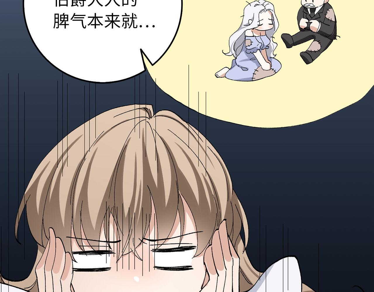 第4话 小姐的梦想93