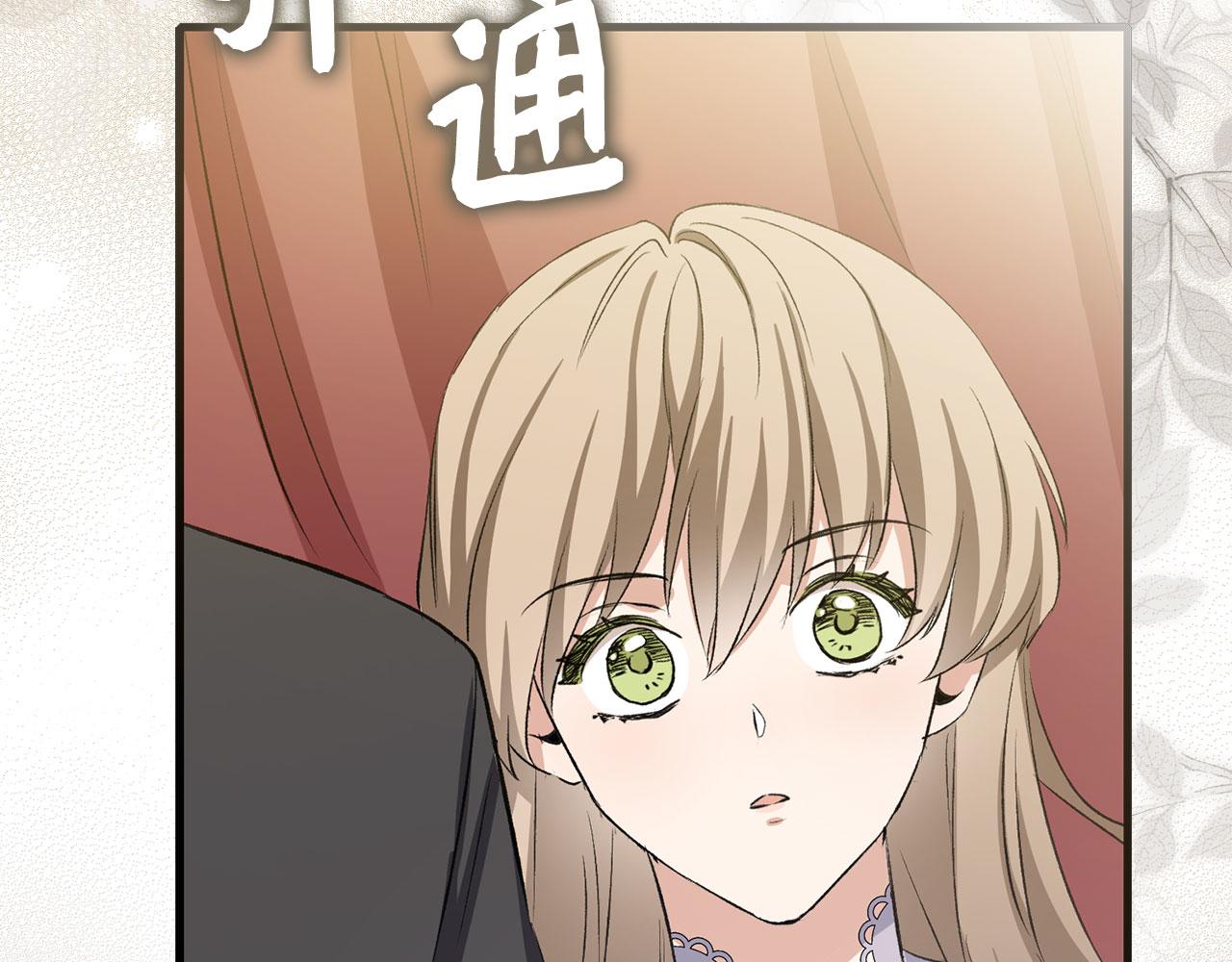 第14话 不速之客10