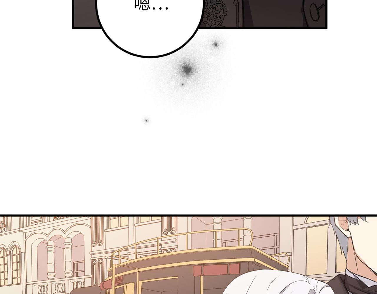 第14话 不速之客88