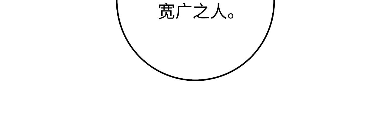 第23话 公爵被绑架？！49