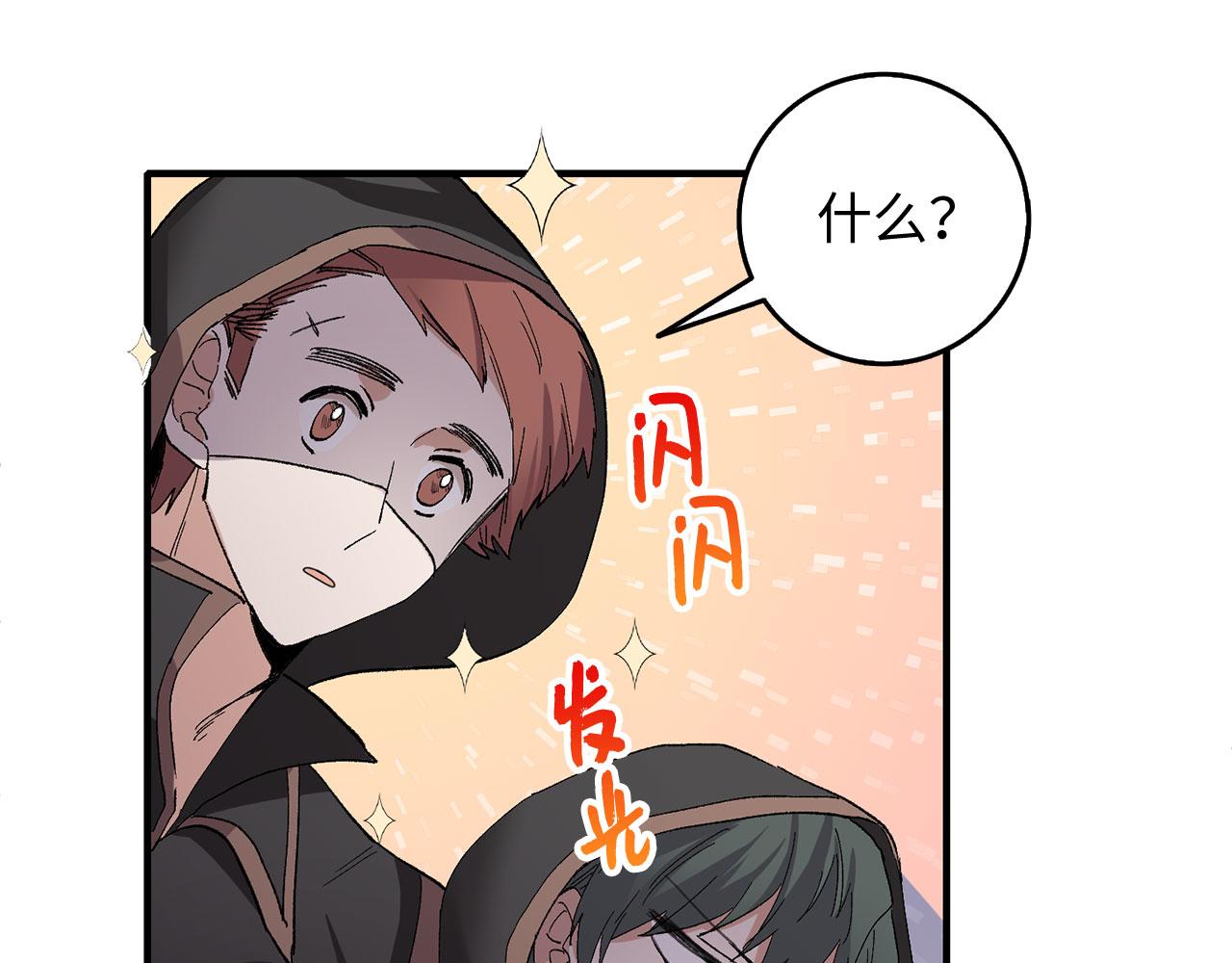 第5话 土地拍卖143