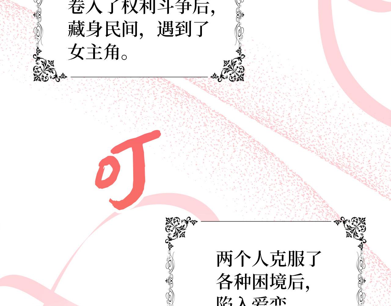第1话 我要买地！45