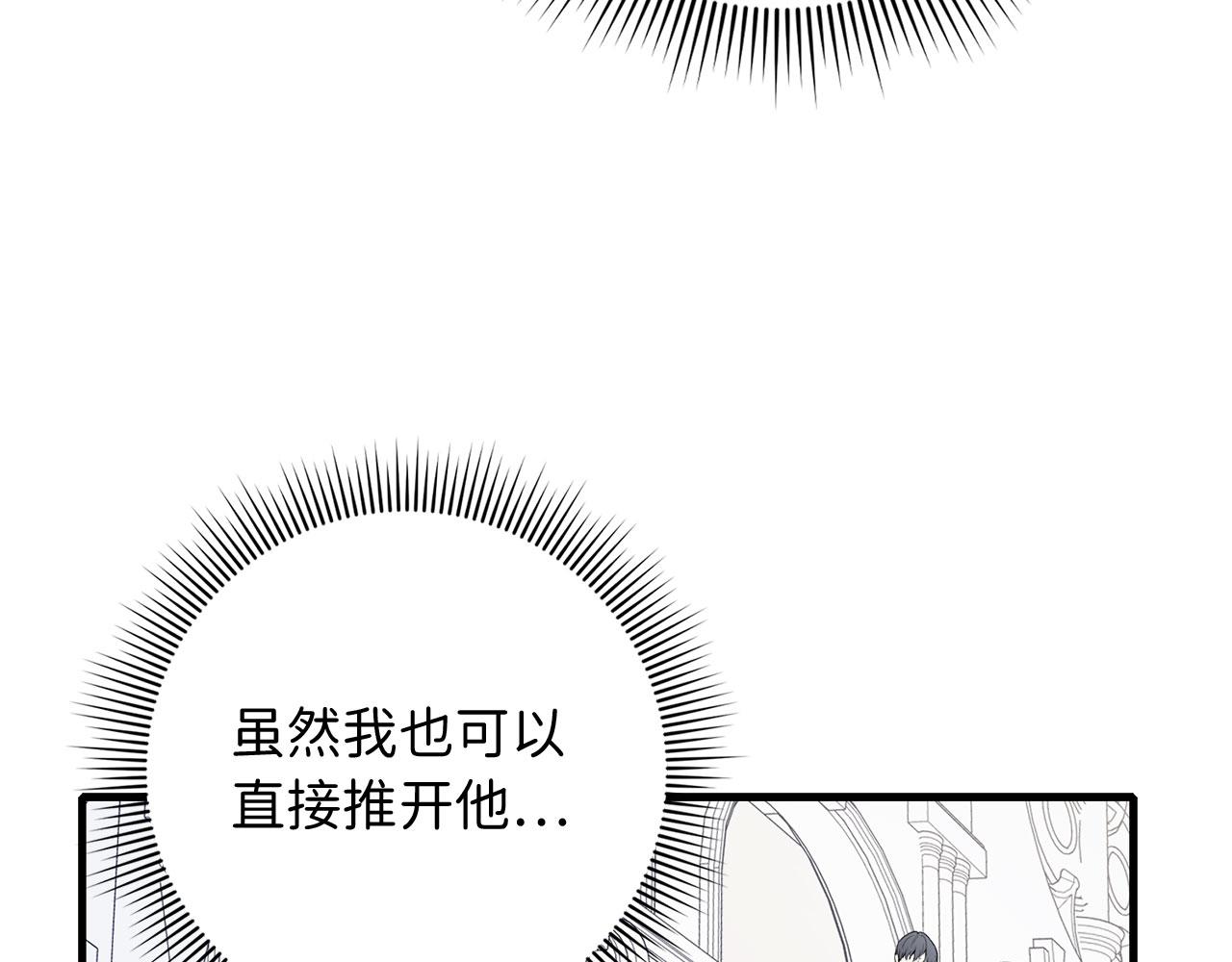 第11话 出手相助32