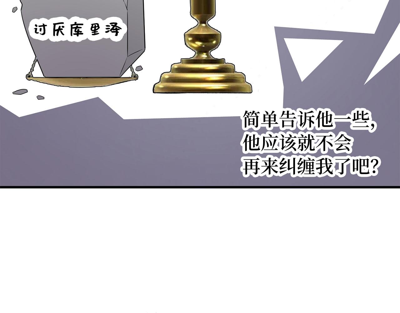 第33话 眼光独到100