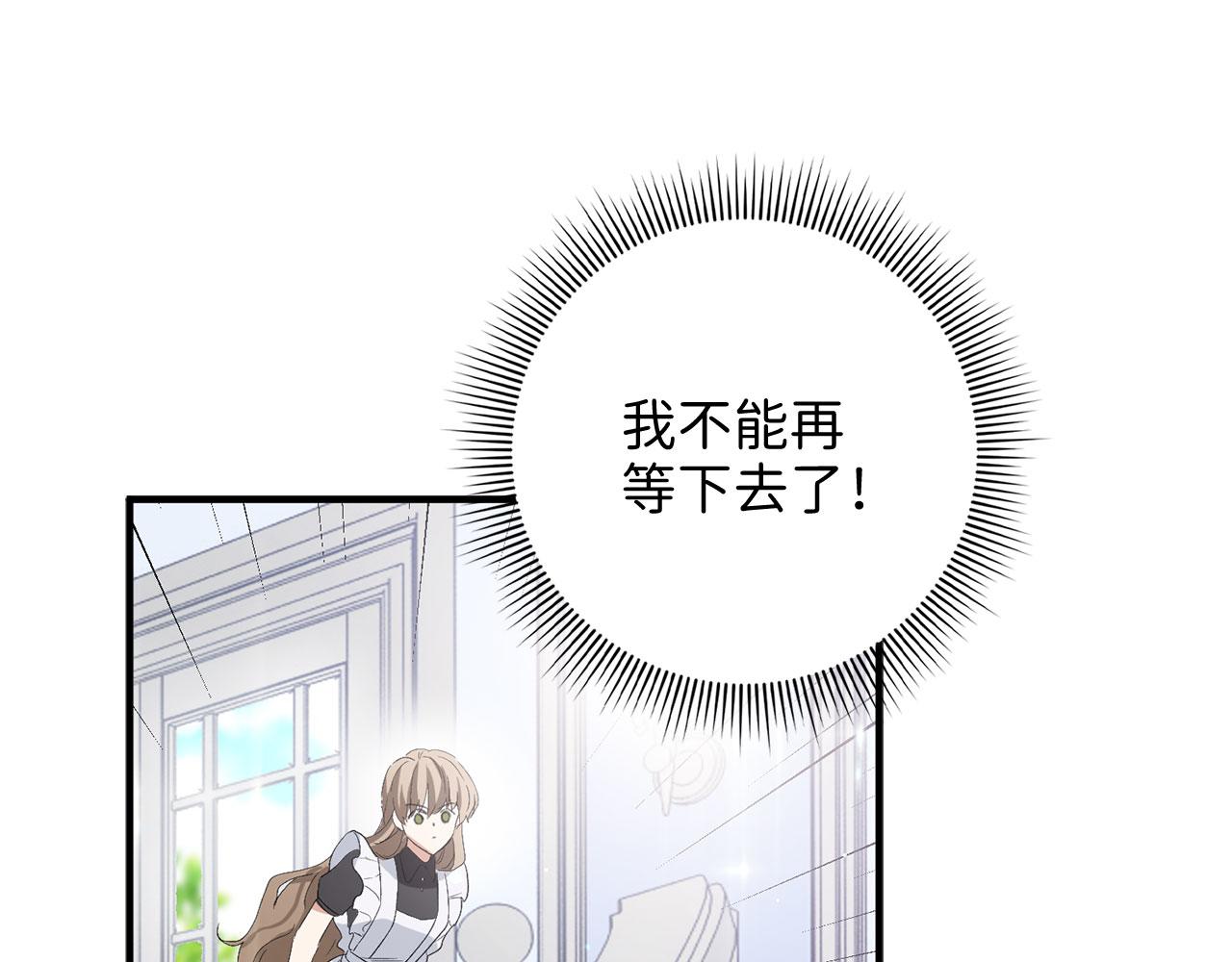 第16话 变卖土地45