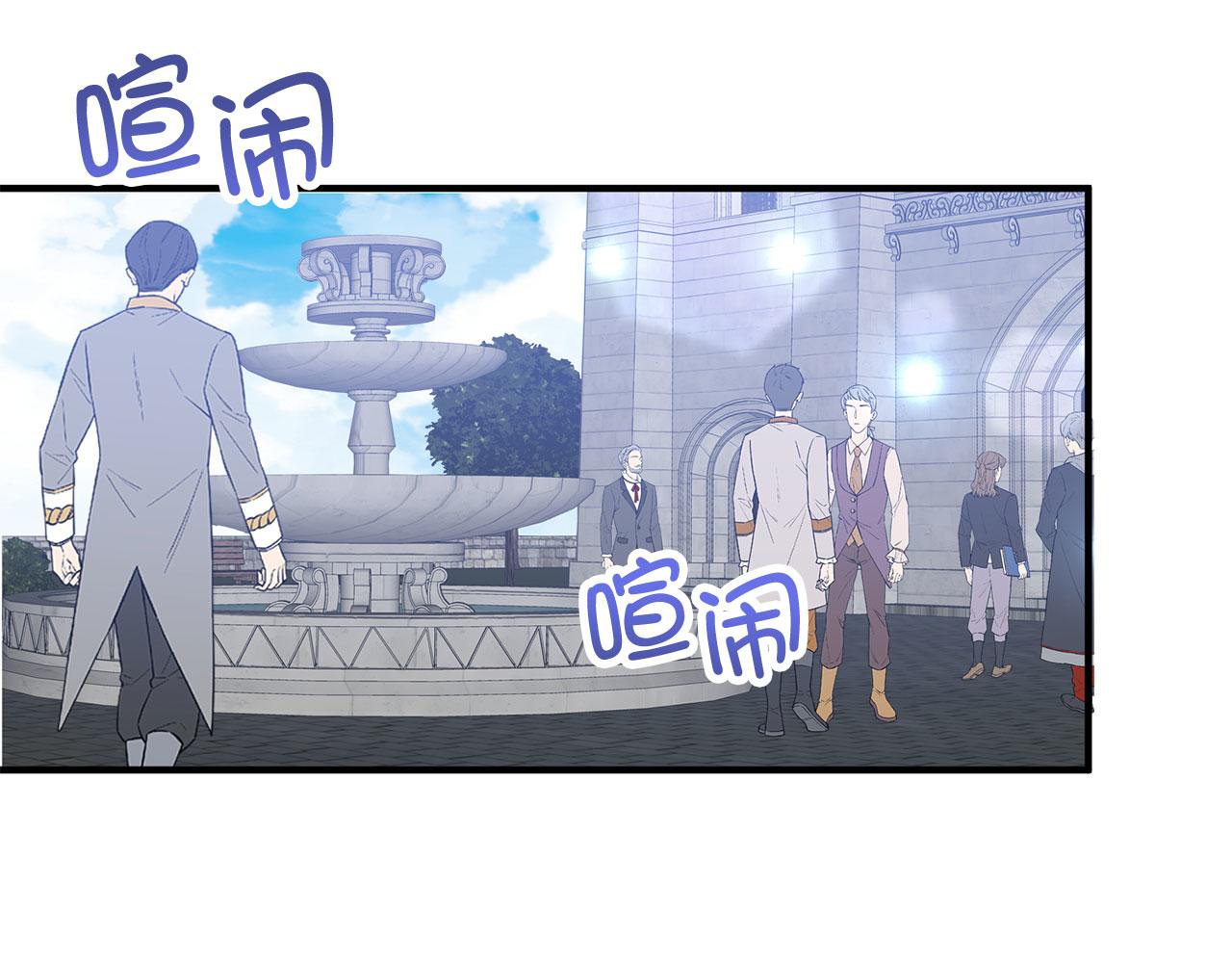 第31话 再次买地74