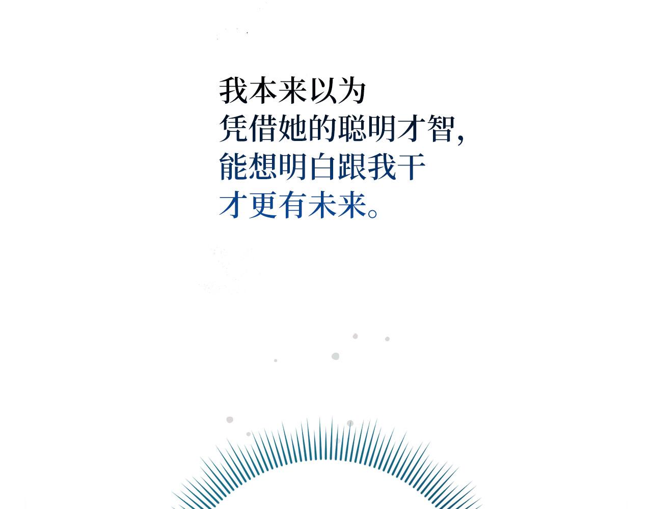 第16话 变卖土地79