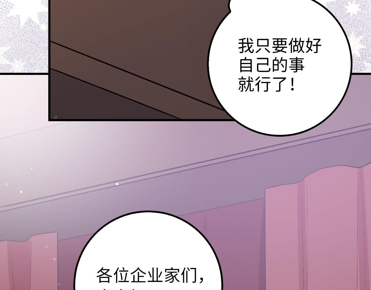 第16话 变卖土地138